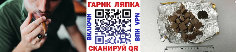 Купить Амфетамин  Codein  ГЕРОИН  ГАШ  Меф мяу мяу  КОКАИН  Киселёвск