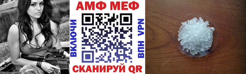 Amphetamine Premium  Купить  Киселёвск 