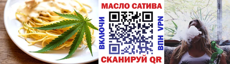 Еда ТГК марихуана  Купить  Киселёвск 