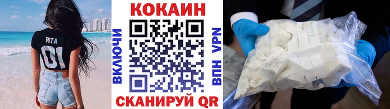 Кокаин Перу Киселёвск
