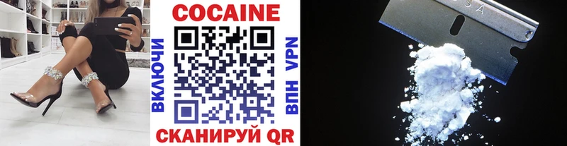 Купить где  Киселёвск  Кокаин 99% 
