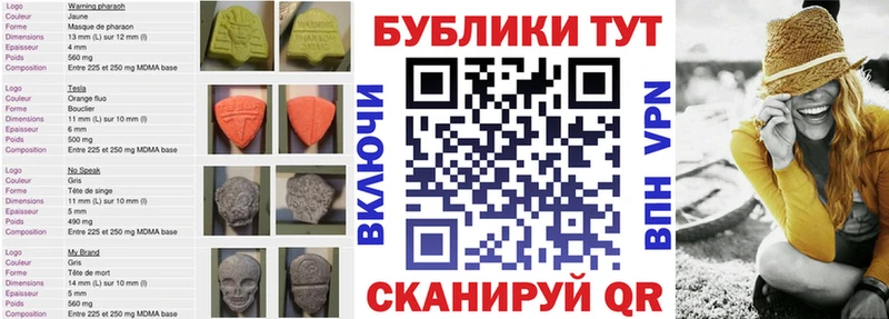 ЭКСТАЗИ бентли  Купить где  Киселёвск 