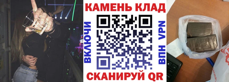 Купить где  Киселёвск  ГАШИШ 40% ТГК 
