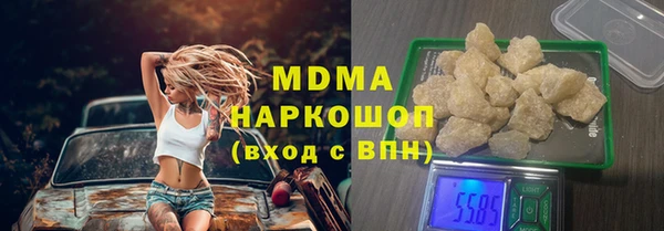 дмт Зеленодольск