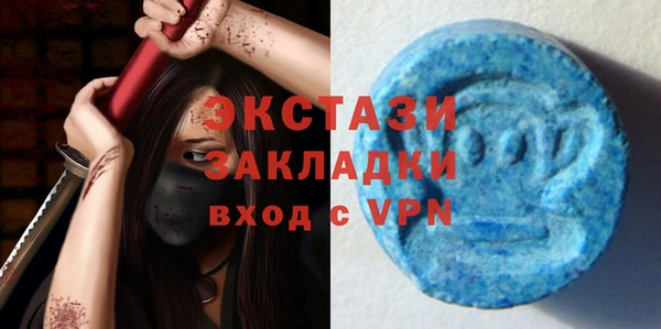 MDMA Заводоуковск