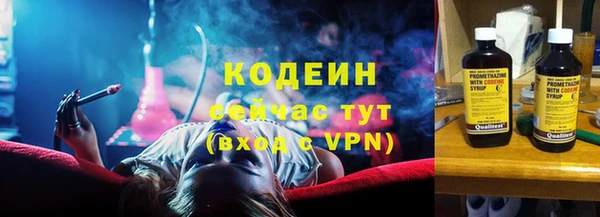гидра Заволжск