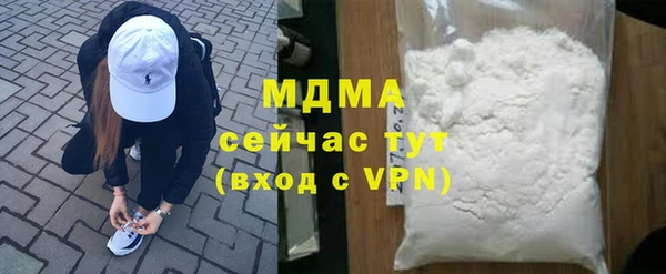 MDMA Заводоуковск