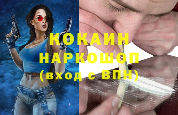 амф Зерноград