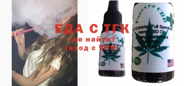 дмт Зеленодольск
