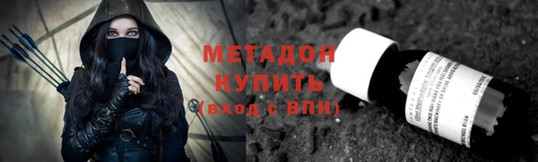 дмт Зеленодольск