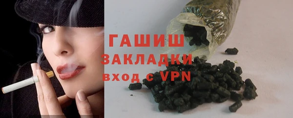 гидра Заволжск