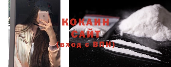гидра Заволжск