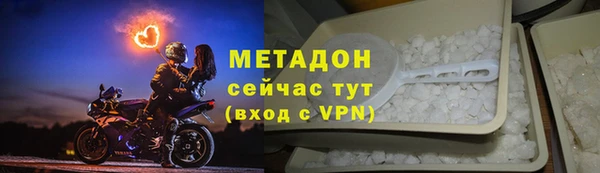 ALPHA-PVP Зеленокумск