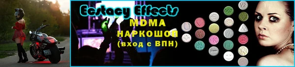 марки lsd Заволжье