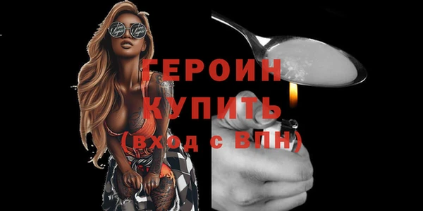 гидра Заволжск