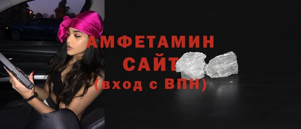 амф Зерноград
