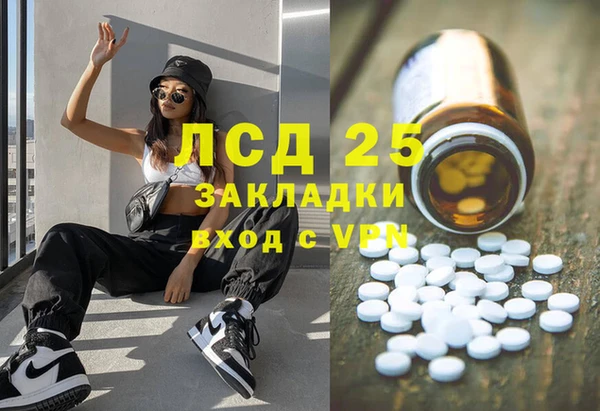 ALPHA-PVP Зеленокумск