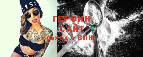 ALPHA-PVP Зеленокумск