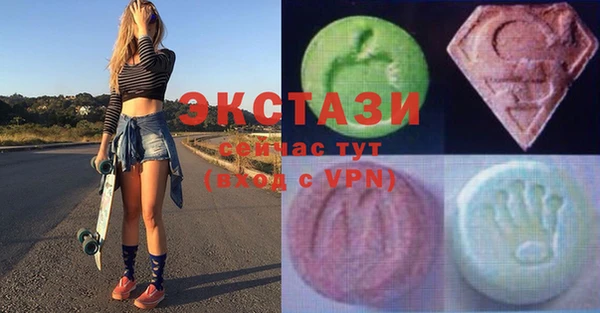 ALPHA-PVP Зеленокумск