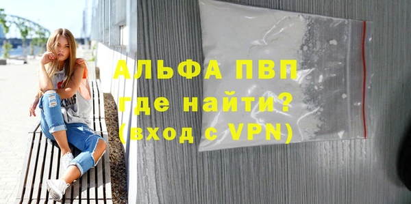 ALPHA-PVP Зеленокумск