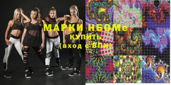 марки lsd Заволжье