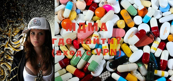 MDMA Заводоуковск