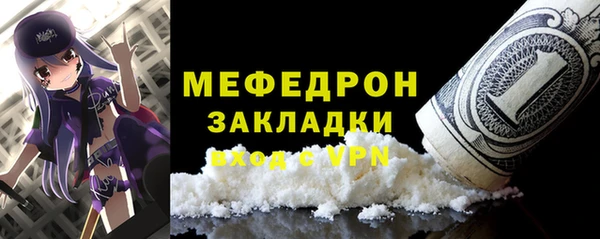 MDMA Заводоуковск