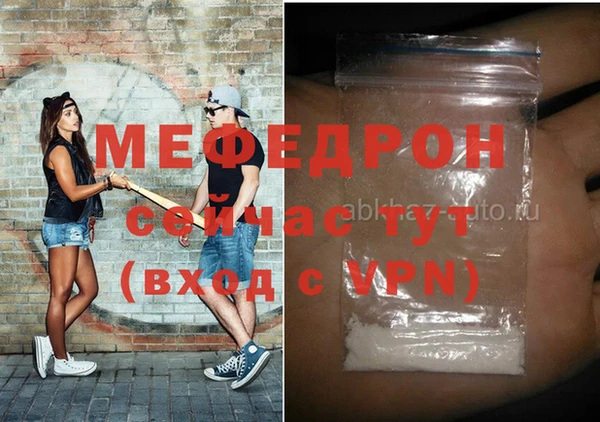 ALPHA-PVP Зеленокумск