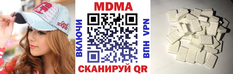Купить закладки  Киселёвск  МДМА кристаллы 