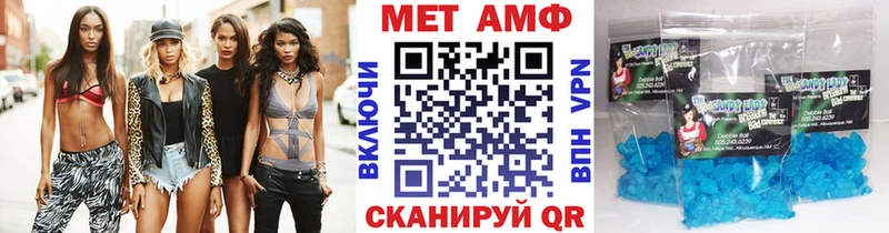 Первитин винт  Купить  Киселёвск 