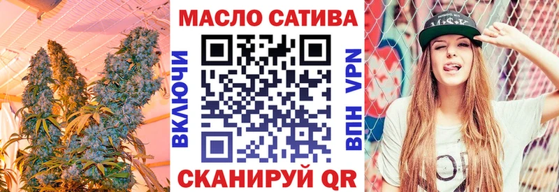 ТГК Wax  Купить  Киселёвск 